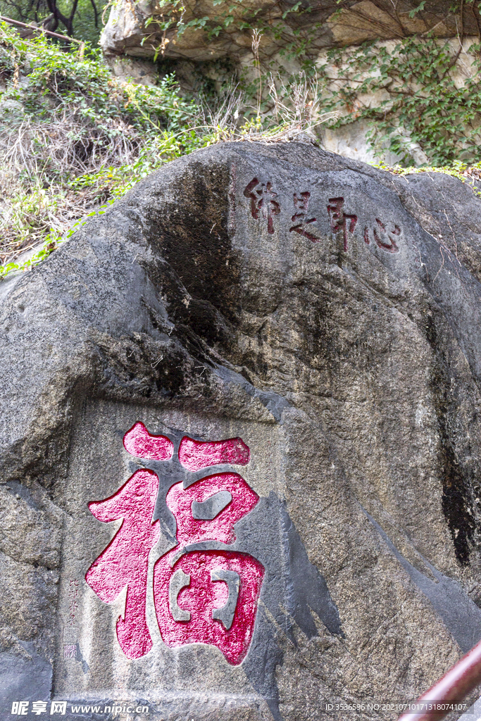 福
