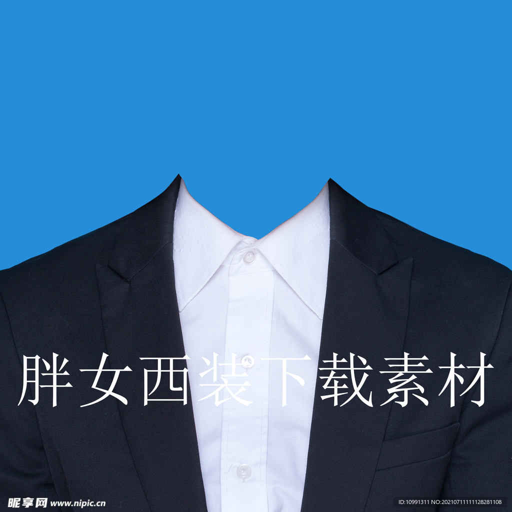 女西装 