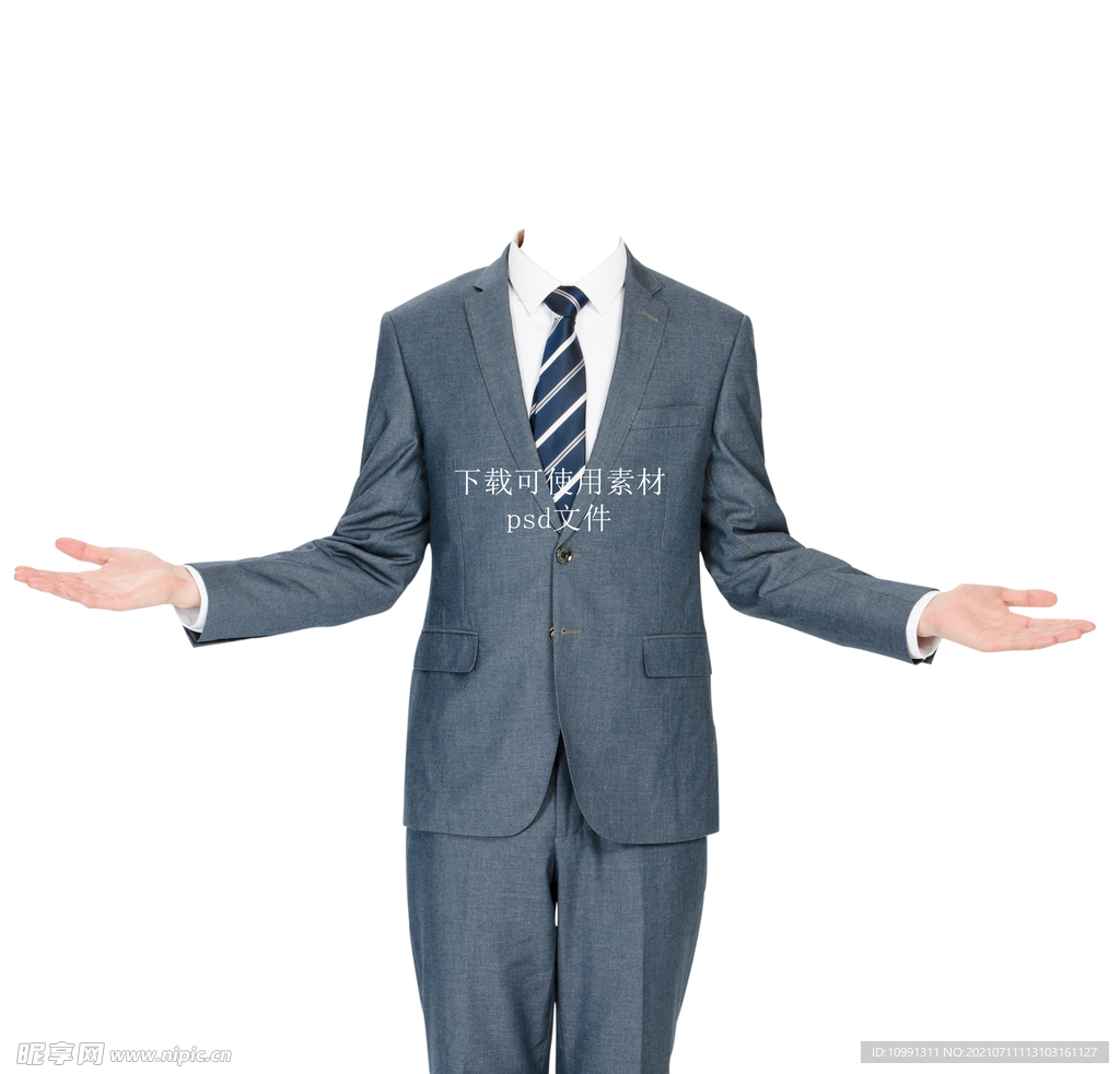 西装素材