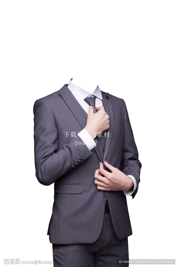 西装素材