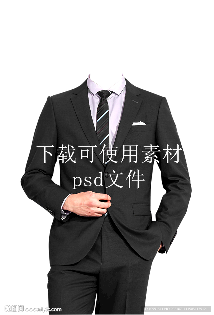 商务半身形象照