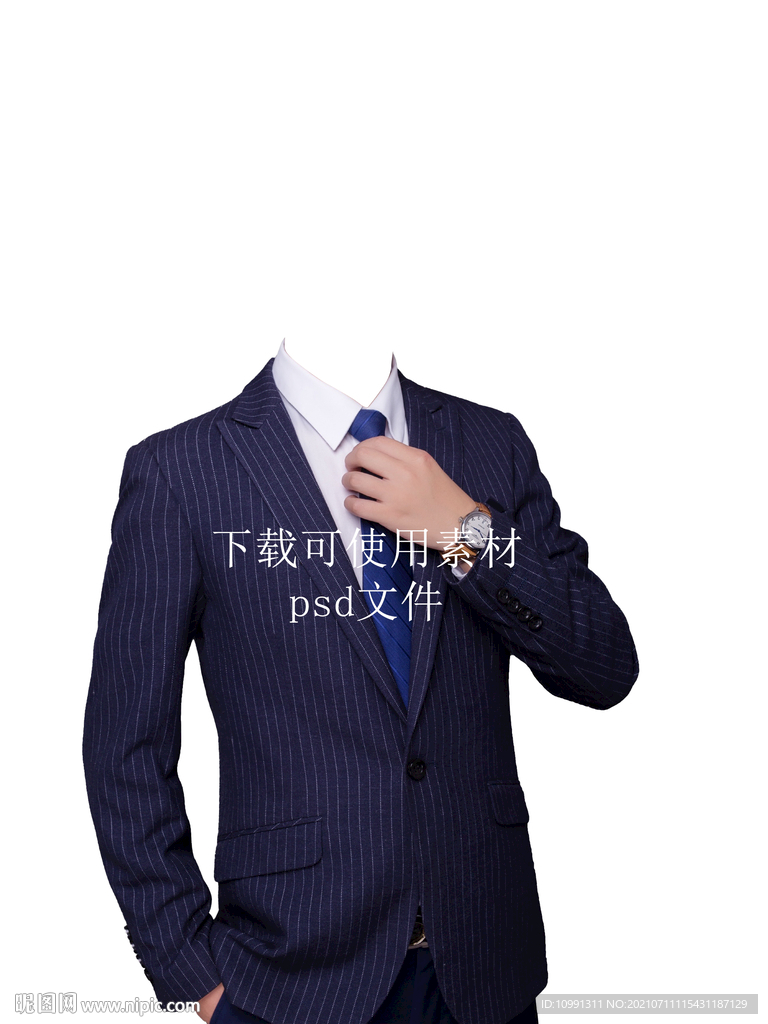 男西装素材