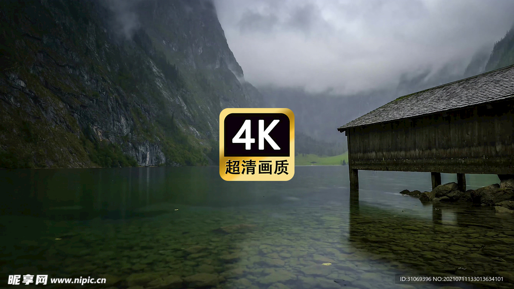 唯美短视频素材薄雾湖面木屋