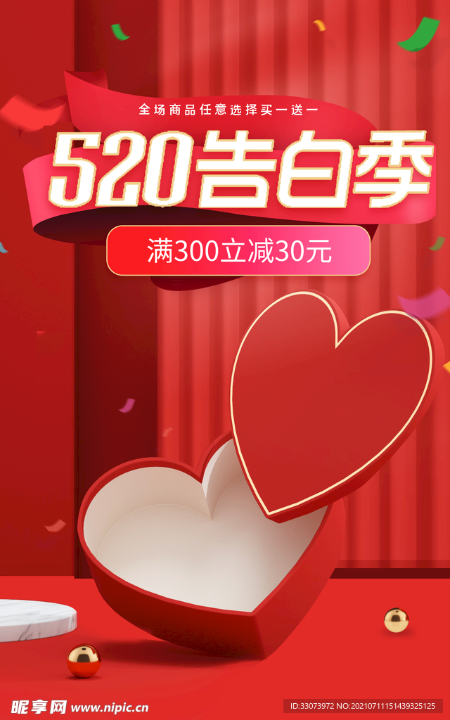 七夕