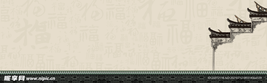 中国风水墨banner海报背景