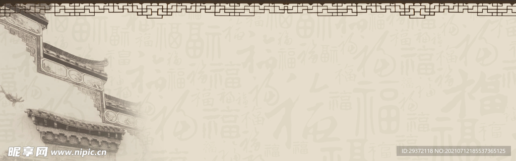 中国风水墨banner海报背景