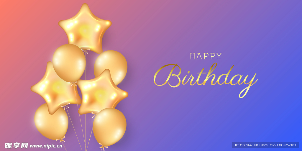 生日背景 节日气球      
