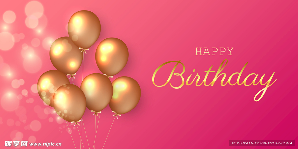 生日背景 节日气球      