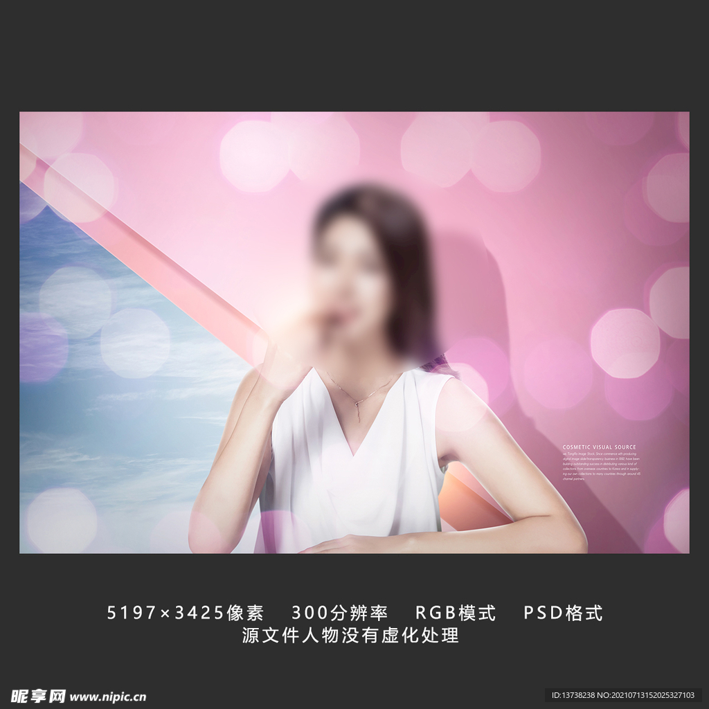 清新优雅人物宣传海报