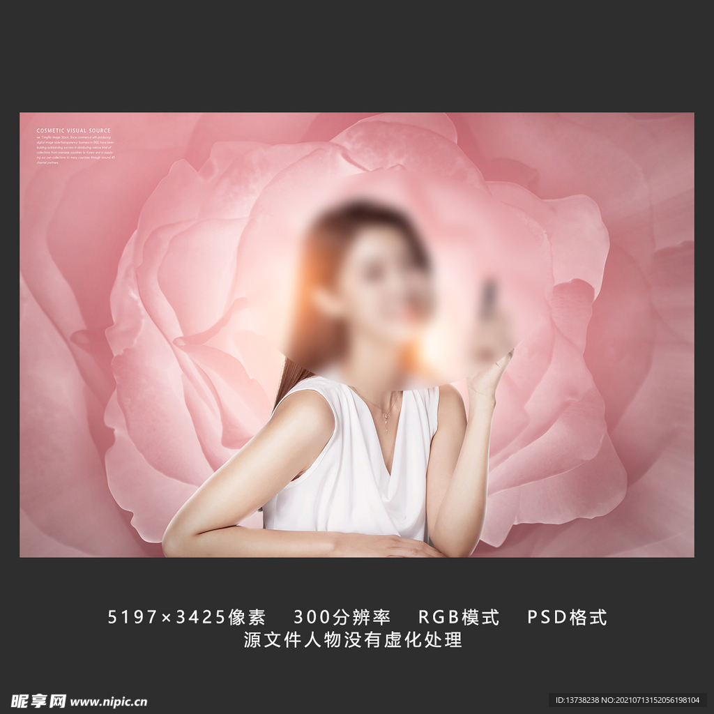 清新优雅人物宣传海报