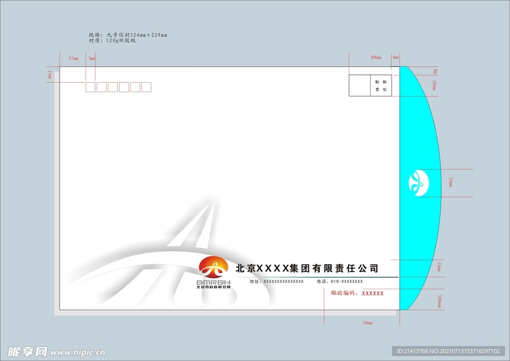 VI导视设计
