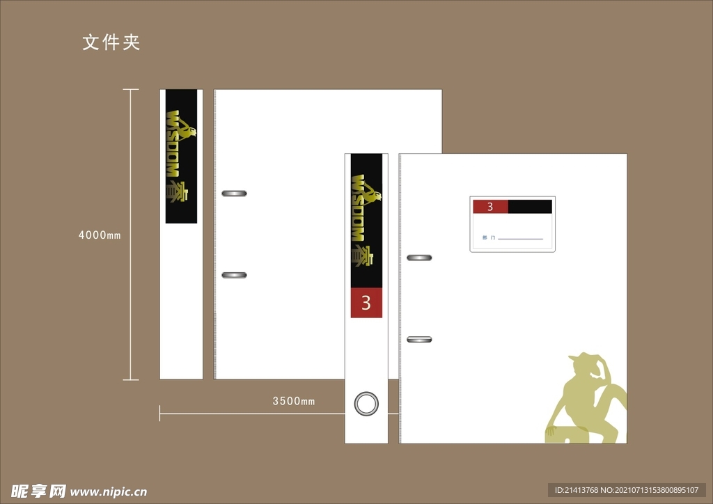 VI导视设计 