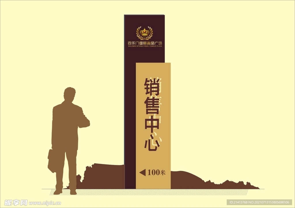 VI导视设计