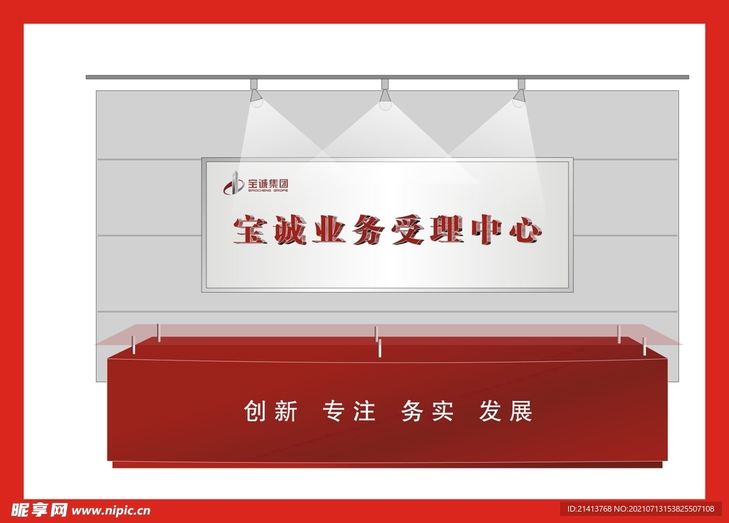 VI导视设计 