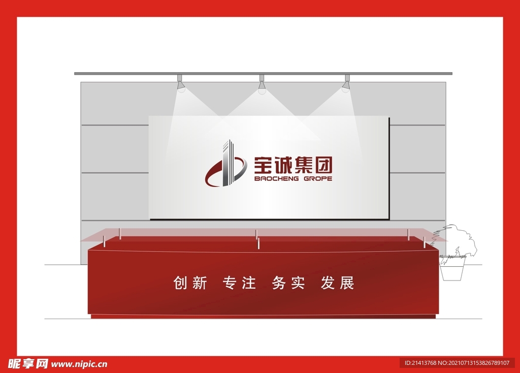 VI导视设计