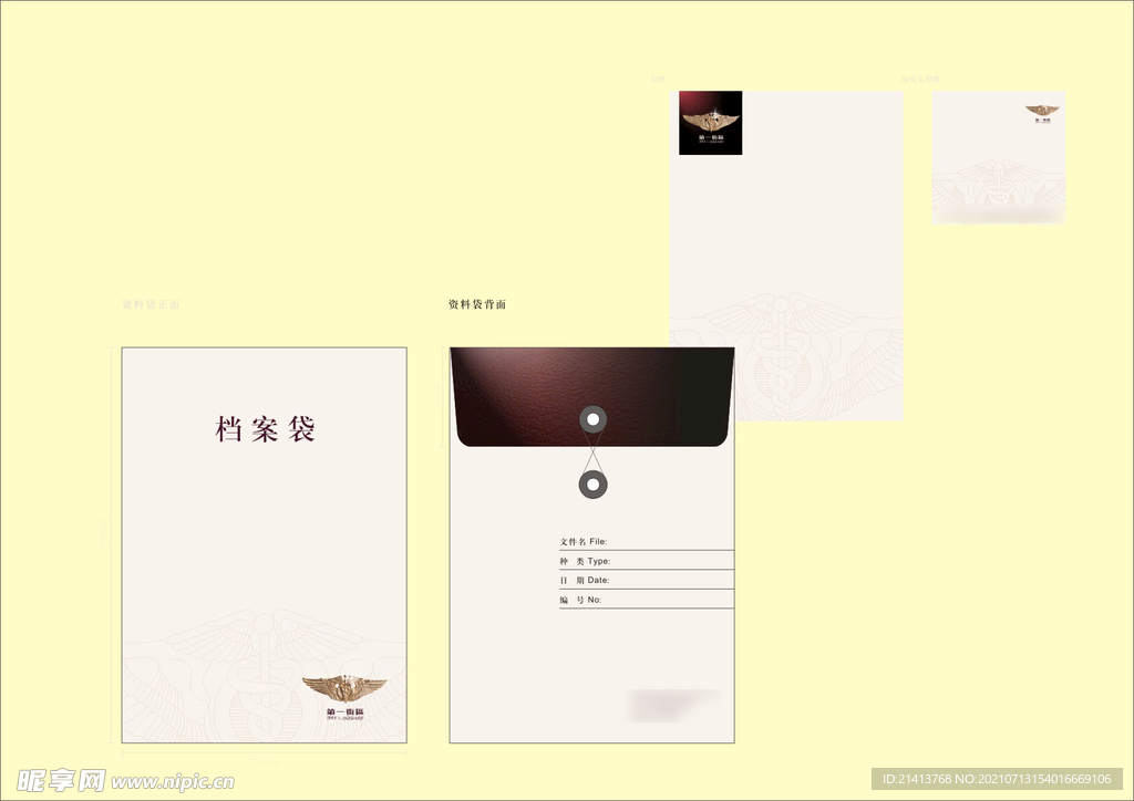 VI办公用品 