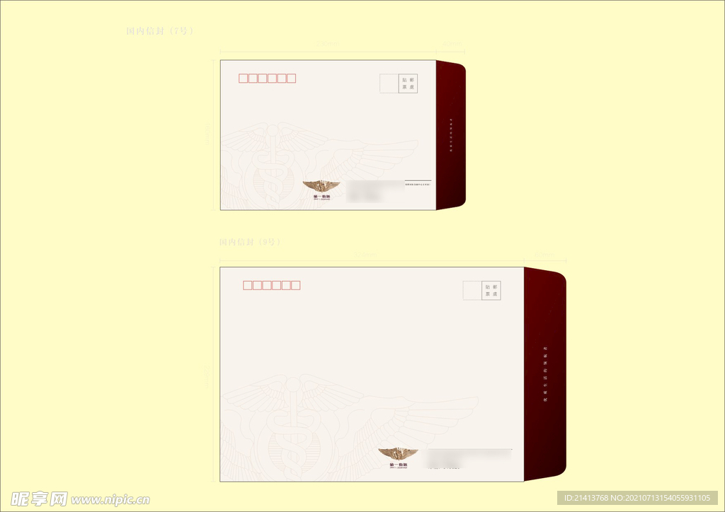 VI办公用品