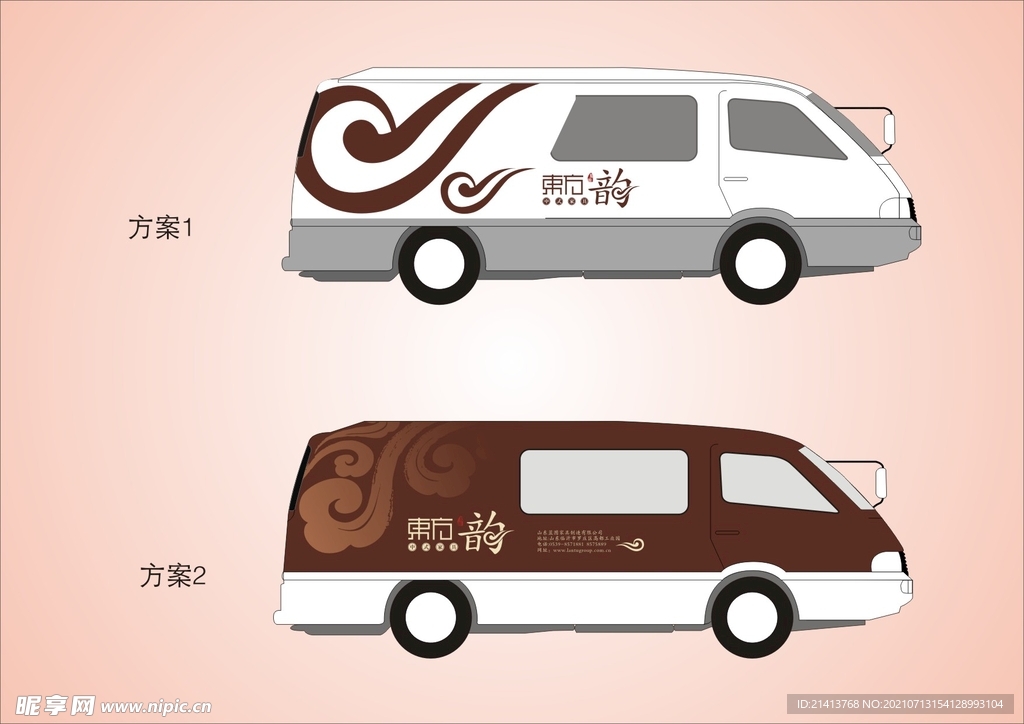 VI交通工具 