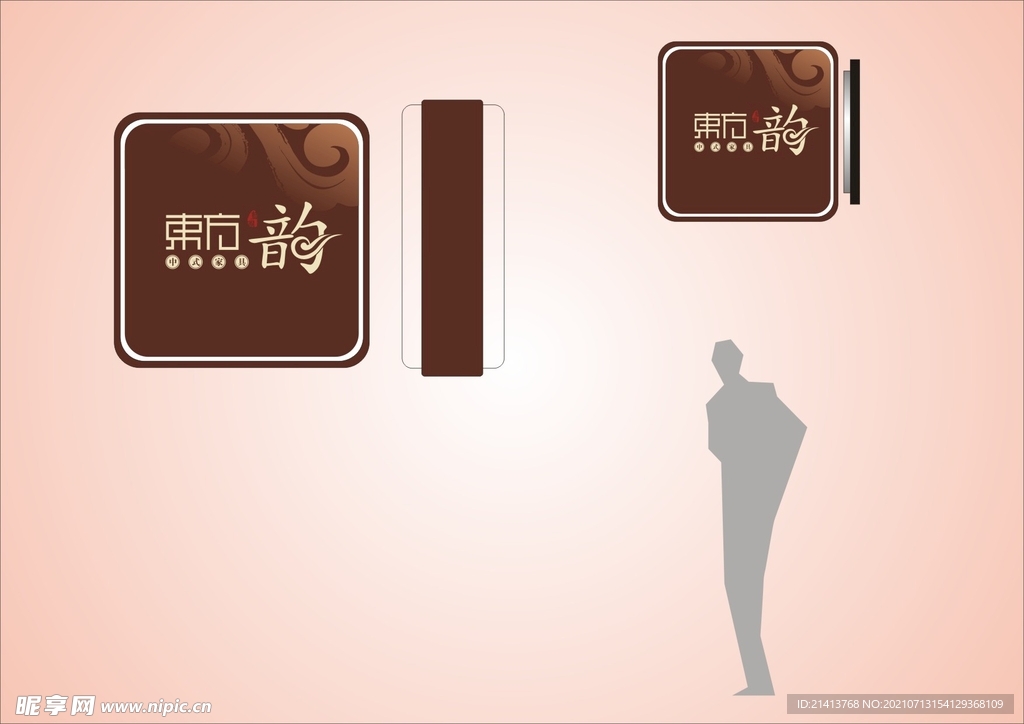 宣传物料设计