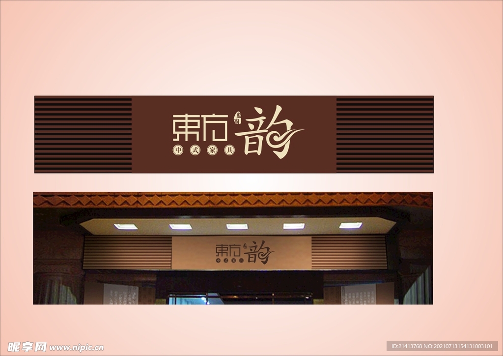 宣传物料设计
