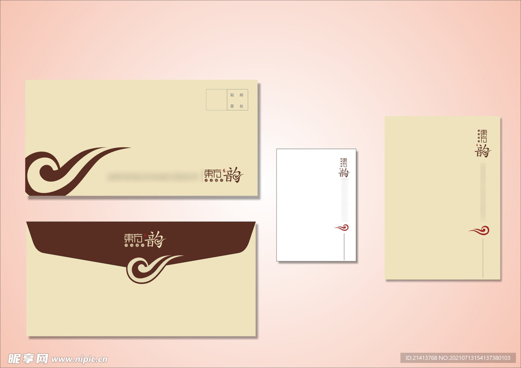 VI办公用品 