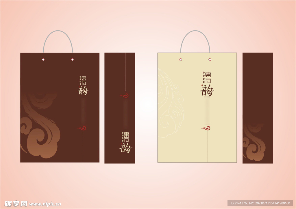 VI办公用品 