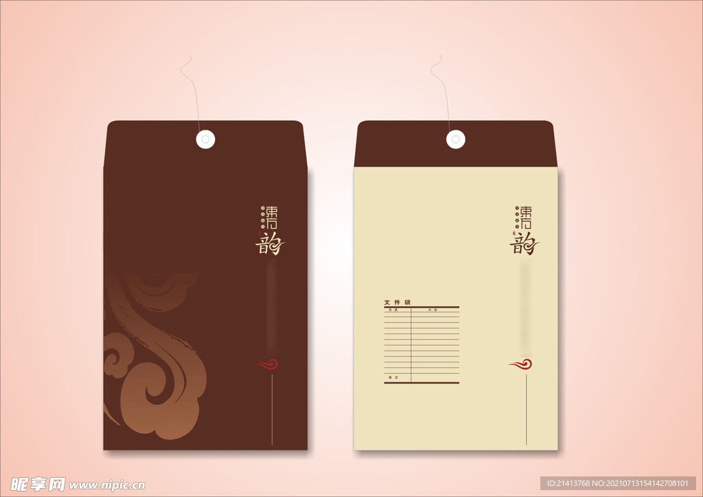 VI办公用品
