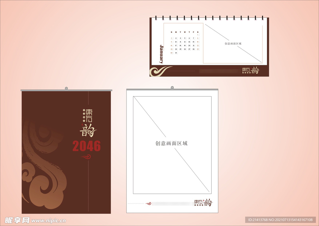 VI办公用品