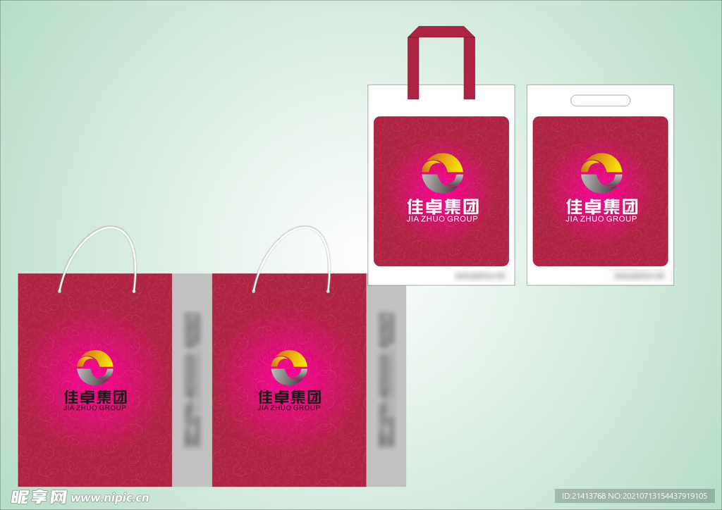 VI办公用品
