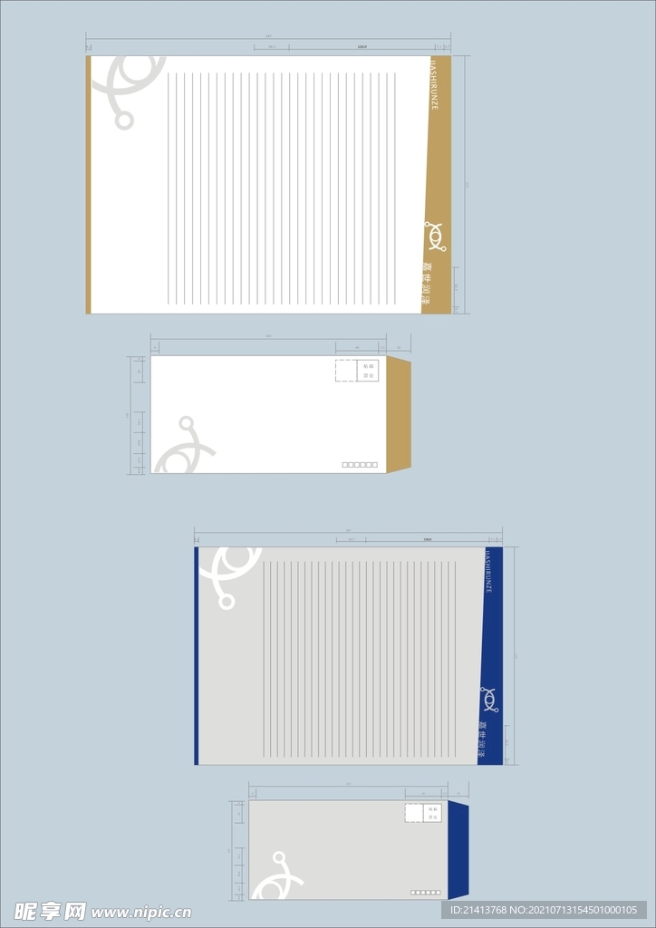 VI办公用品 