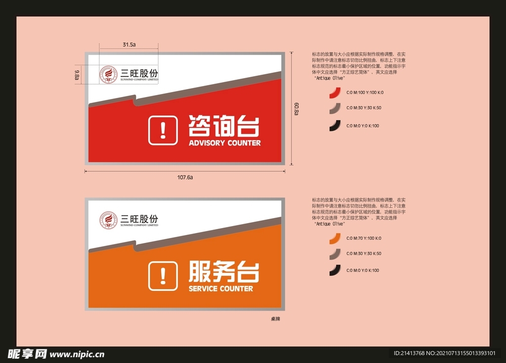 VI办公用品 