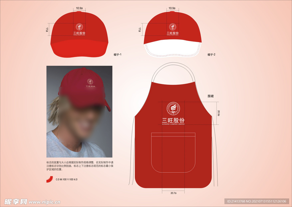 VI办公用品 