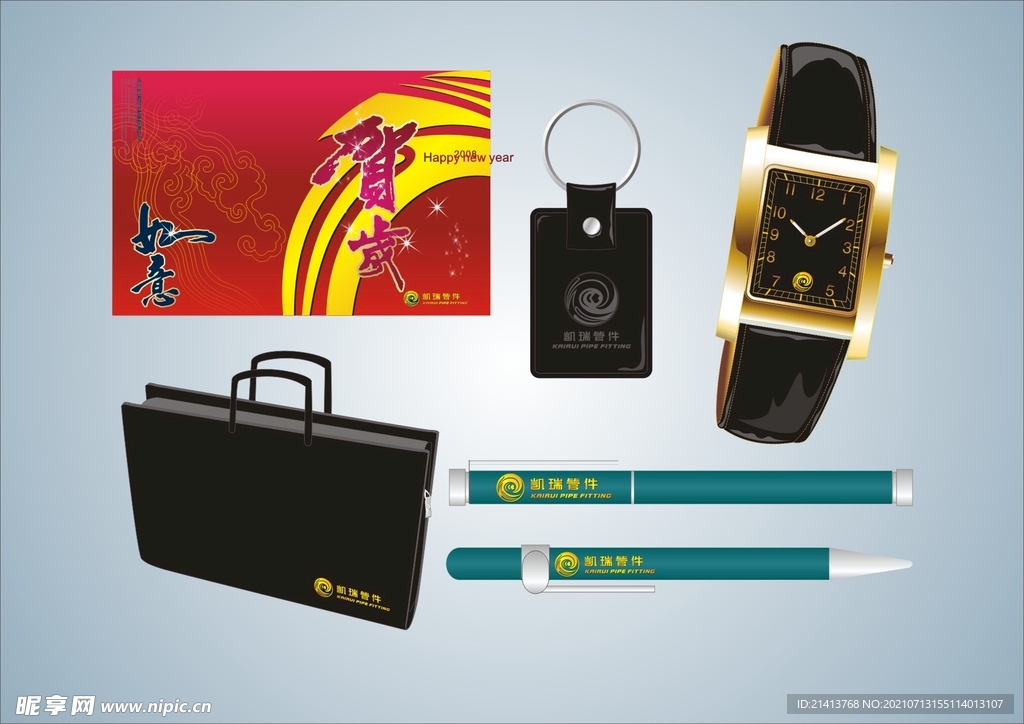 VI办公用品 