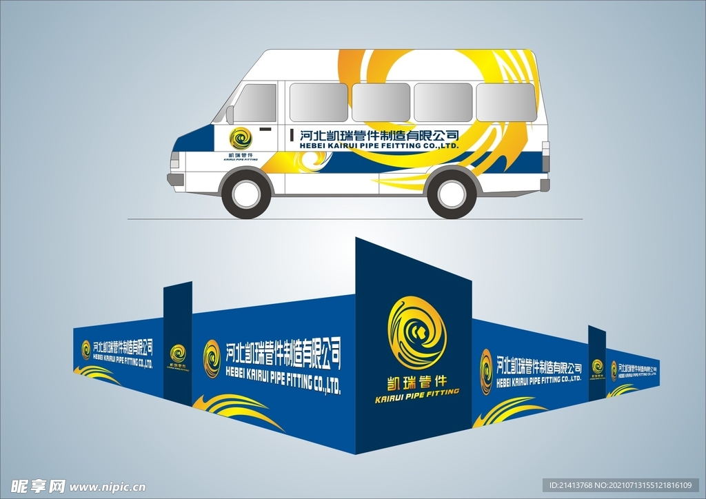 VI交通工具