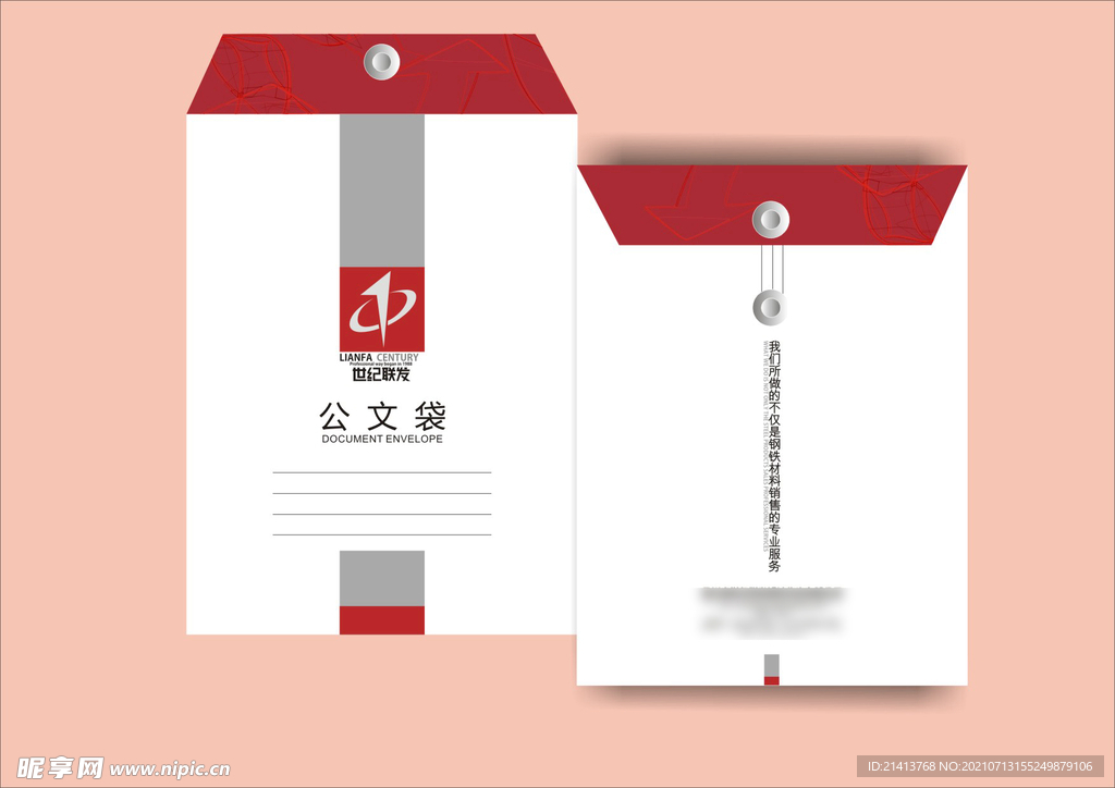 VI办公用品 