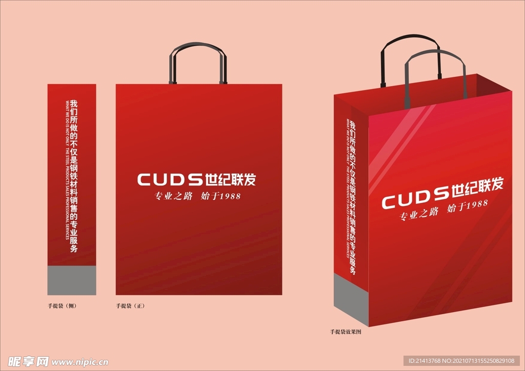 VI办公用品 