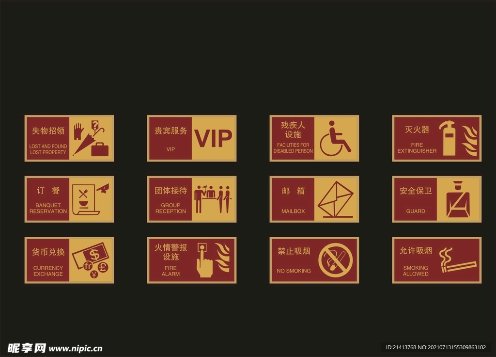 VI导视设计