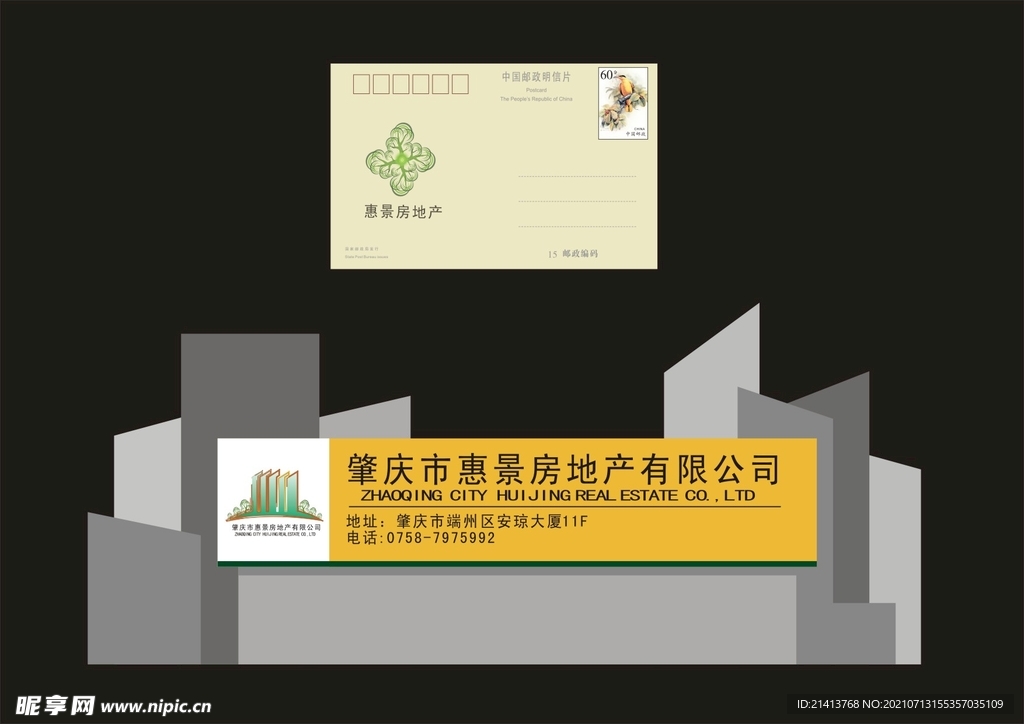 VI导视设计