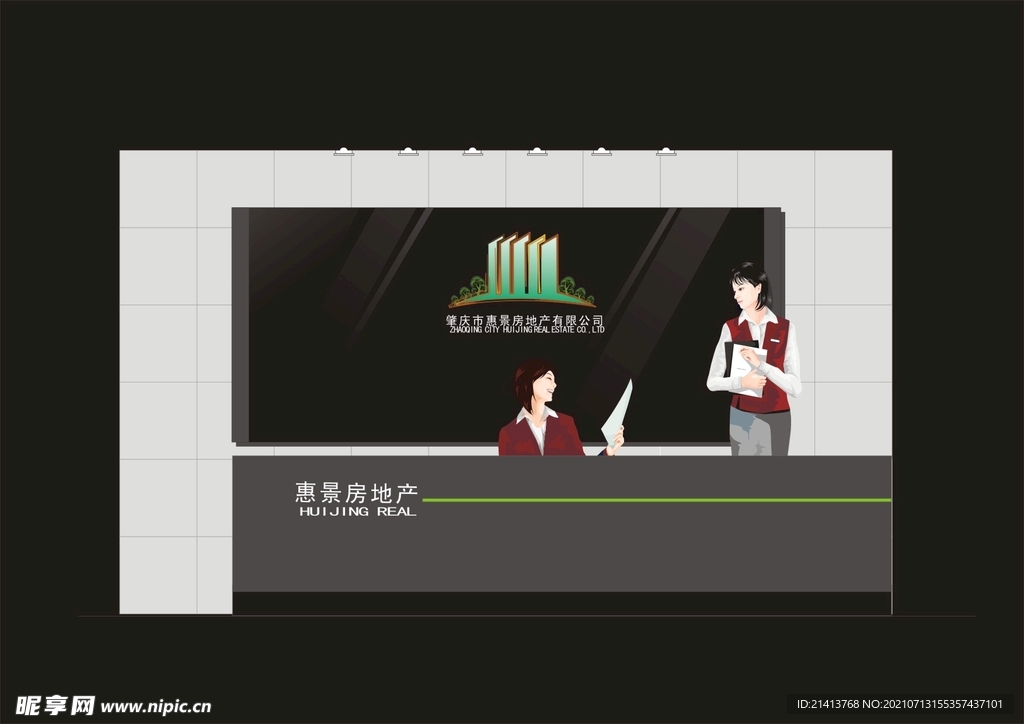 VI导视设计
