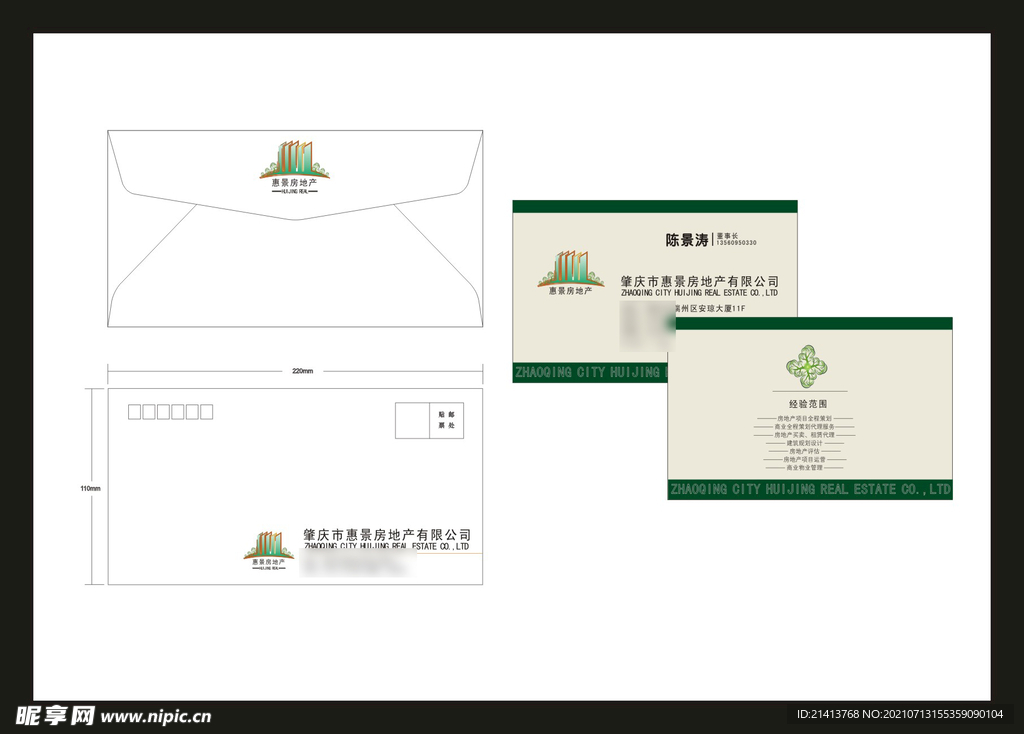 VI办公用品 