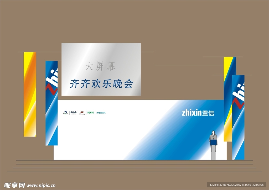 VI户外广告