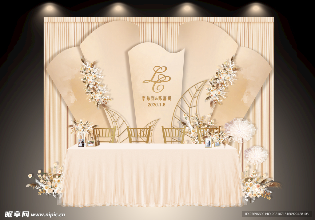 香槟色婚礼签到区效果图