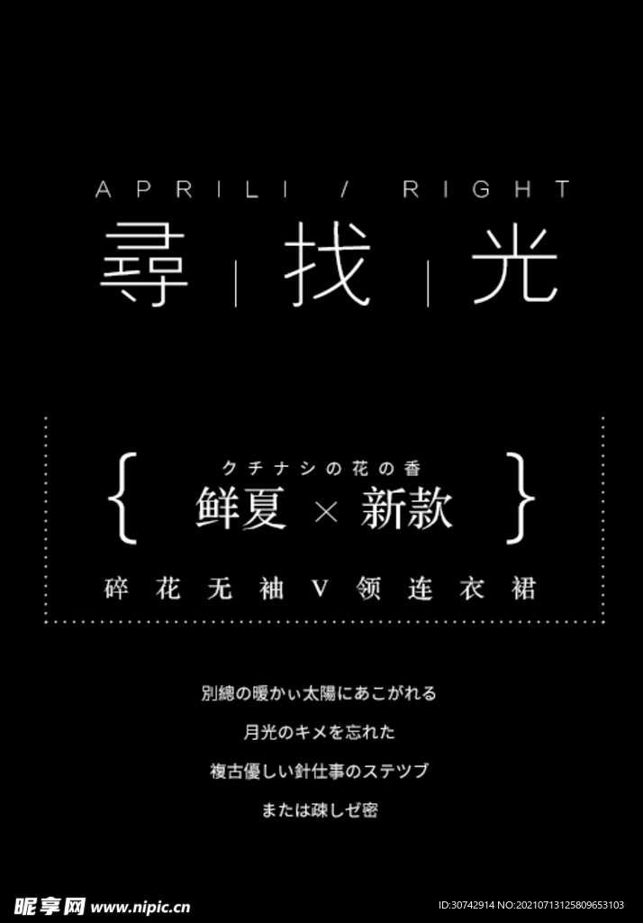 文字排版