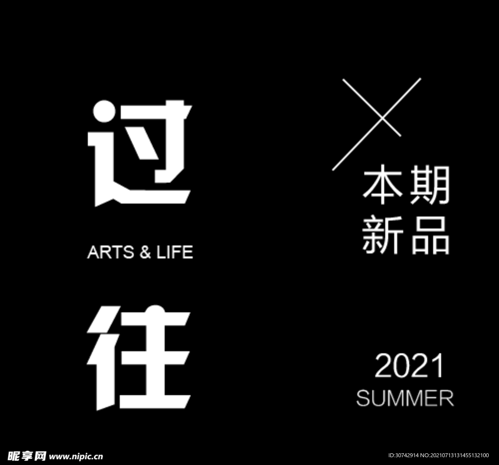 文字排版