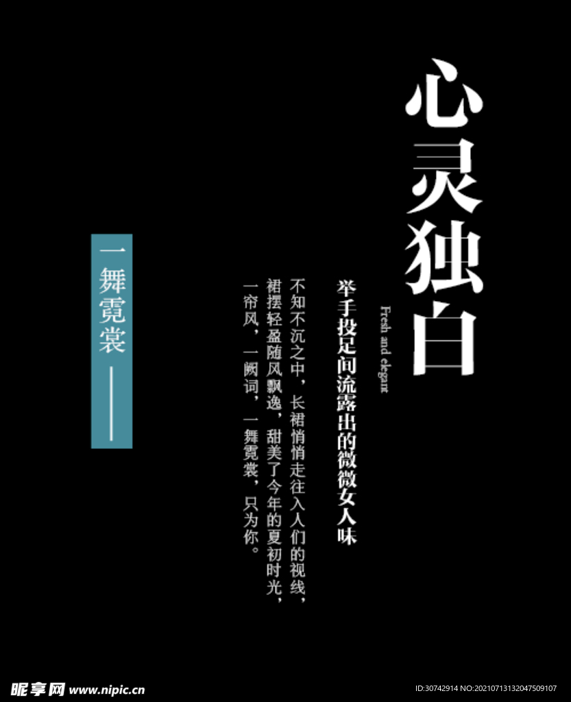 文字排版