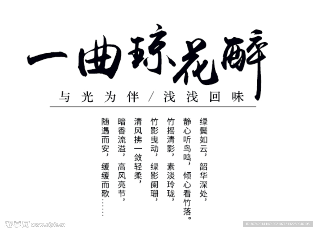 文字排版