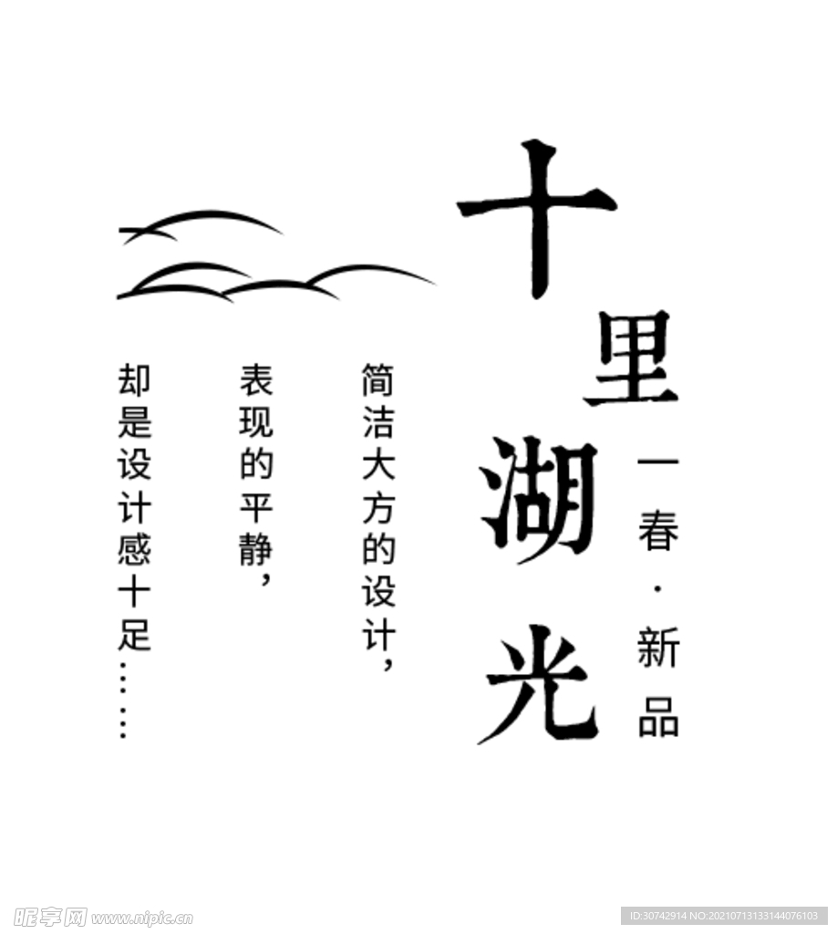 文字排版