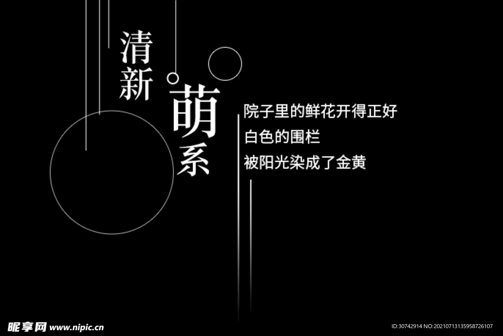 文字排版