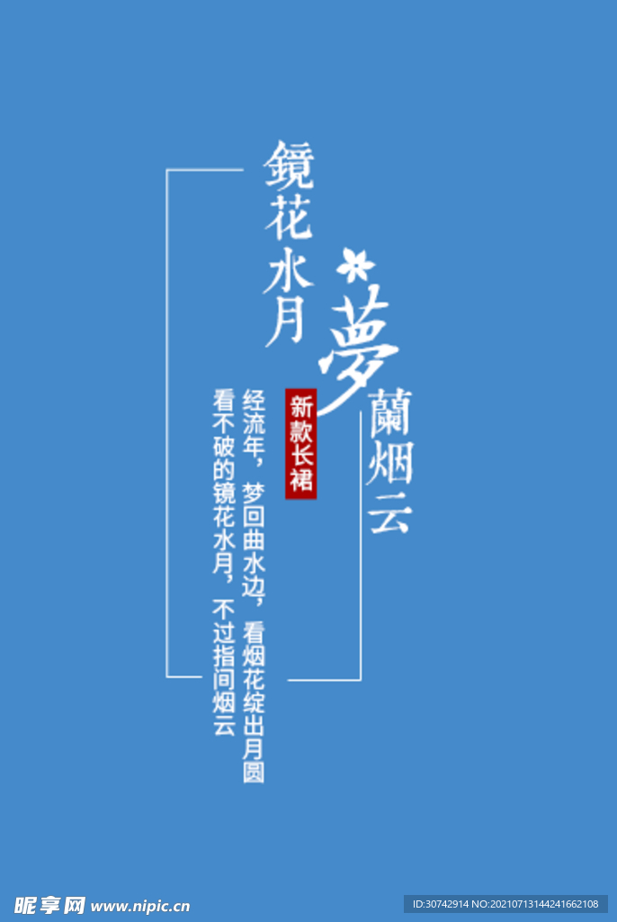 文字排版