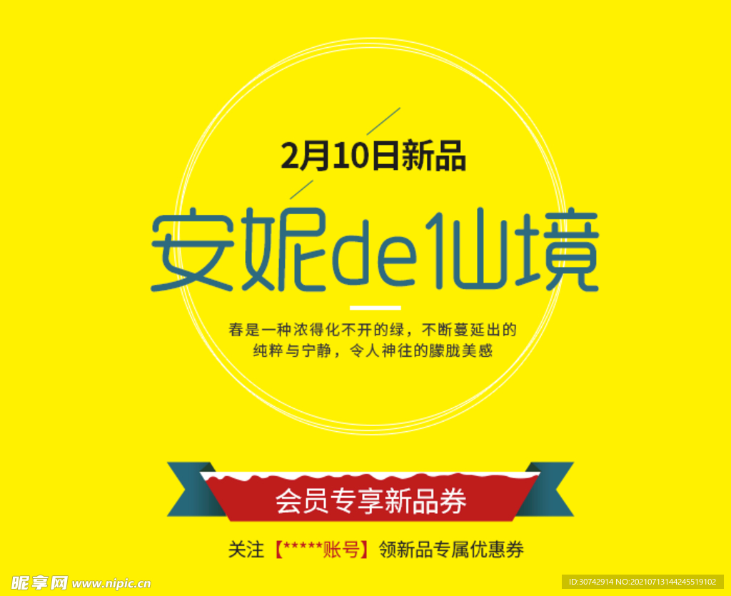 文字排版
